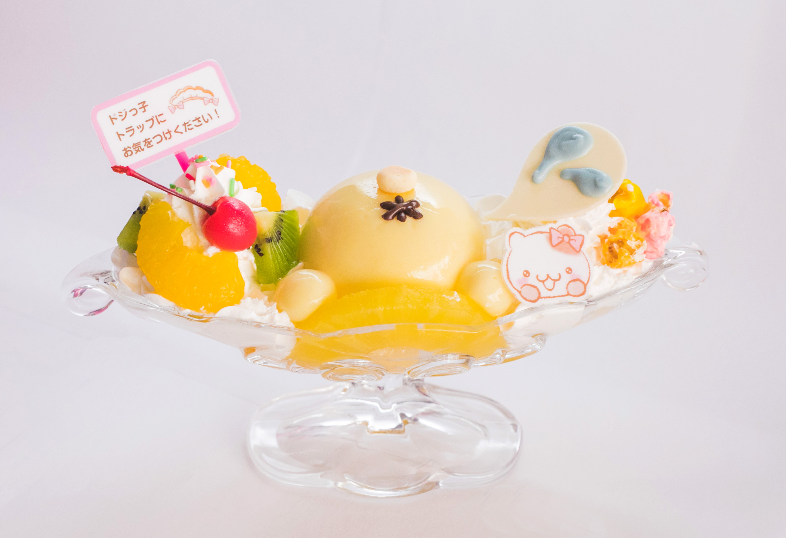 ポムポムプリンカフェコックさんすトラップ