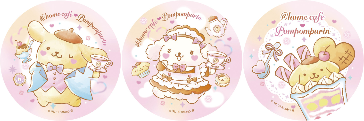 ほぉ～むカフェ×ポムポムプリン コラボカフェ開催のお知らせ