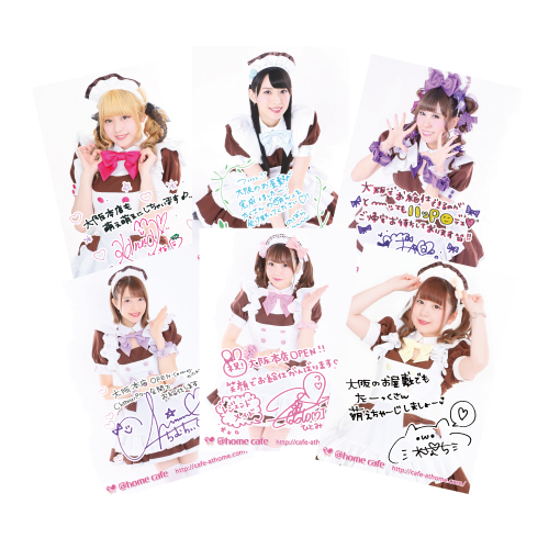 あっとほぉ〜むカフェ 本店5階 あまり チェキ カード ブロマイド チェキファイル発売情報♡ | 秋葉原・大阪・名古屋のメイド