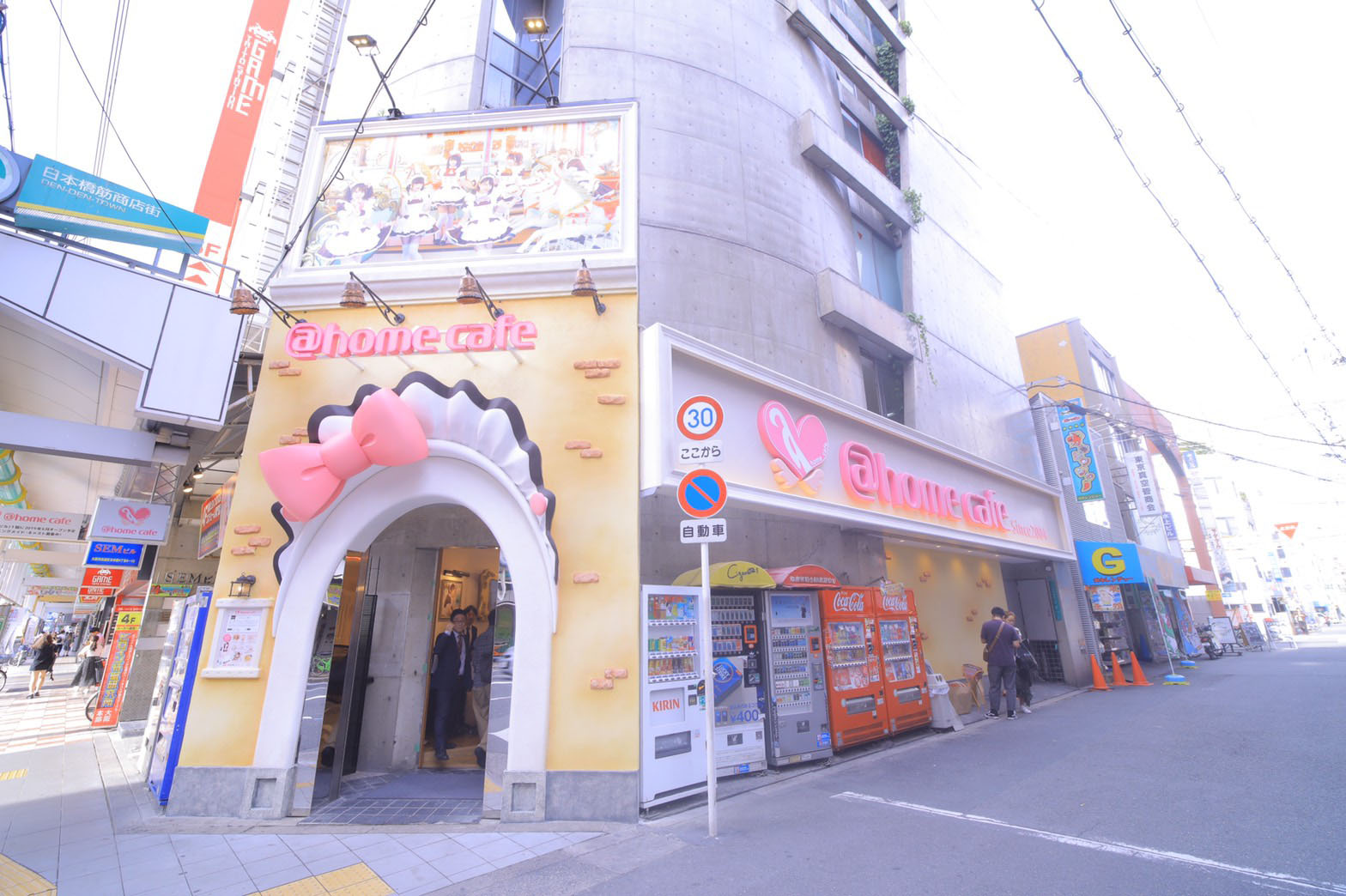 ほぉ～むカフェのお帰りなさいませご主人様・お嬢様 大阪編】放送情報