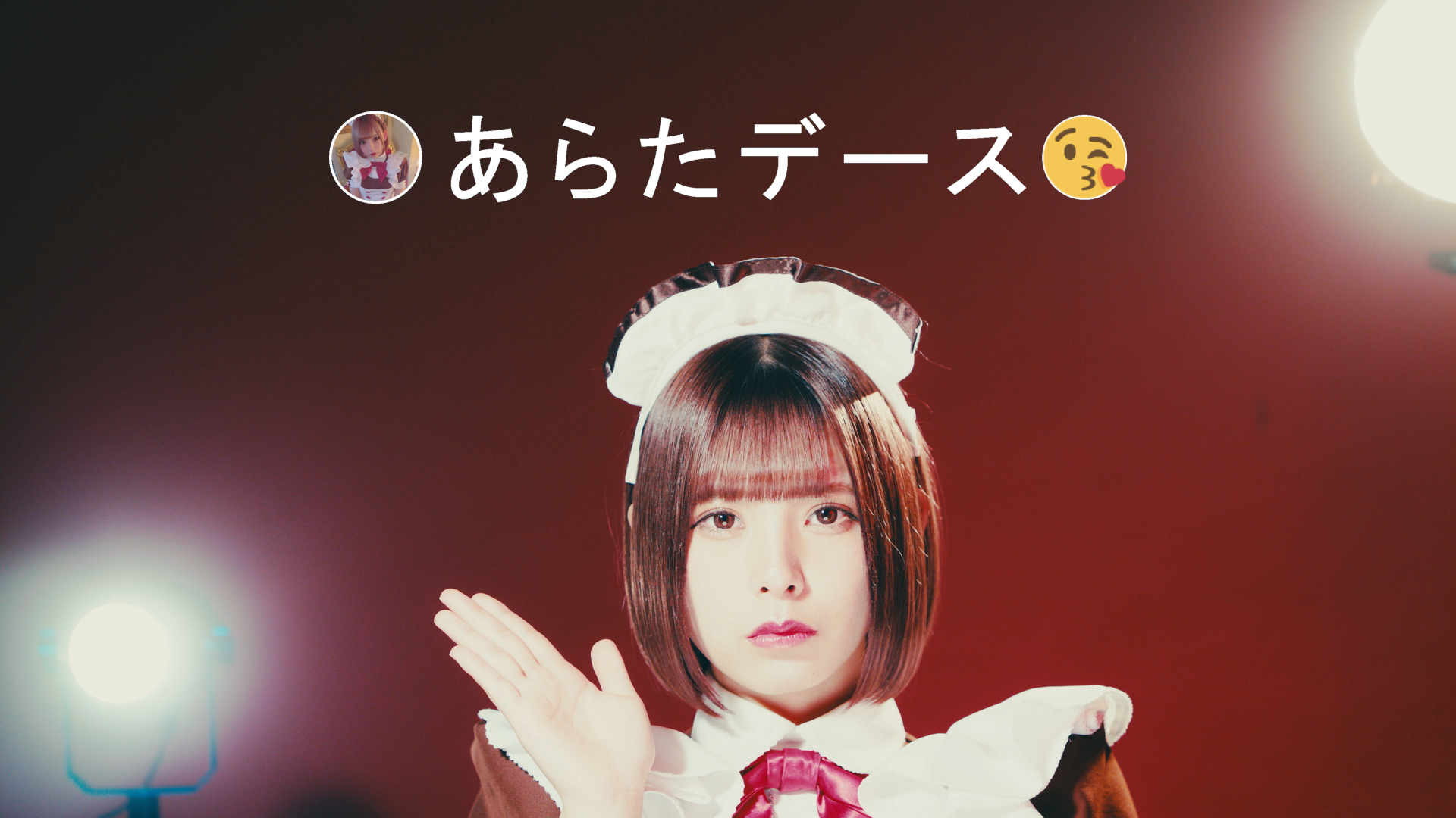 あっとほぉーむカフェぷてら ほぉ～むカフェのグランドメニューがリニューアル！ | 秋葉原