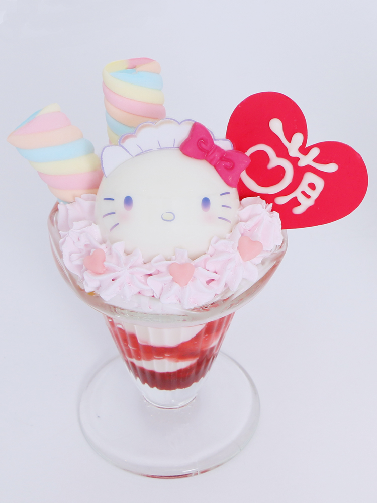 ほぉ～むカフェ×ハローキティ コラボカフェ開催のお知らせ