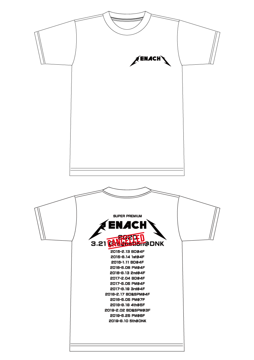 れなちtシャツ 再販売のお知らせ 秋葉原 大阪のメイドカフェなら あっとほぉーむカフェ