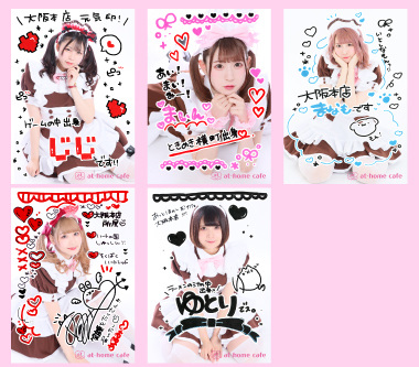 自己紹介ブロマイド発売情報♡ | 秋葉原・大阪・名古屋のメイドカフェ