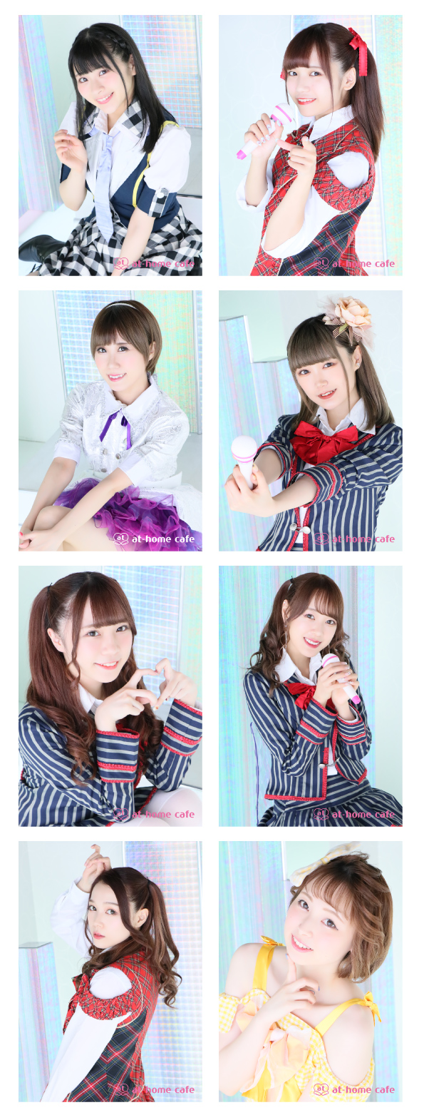 秋葉原 ブロマイド『アイドル&16周年お給仕編3』ブロマイド発売&新商品情報♡ | 秋葉原・大阪のメイドカフェなら【あっとほぉーむカフェ】 秋葉原 ブロマイド『アイドル&16周年お給仕編3』ブロマイド発売&新商品情報♡ | 秋葉原・大阪のメイドカフェなら【あっとほぉーむカフェ】