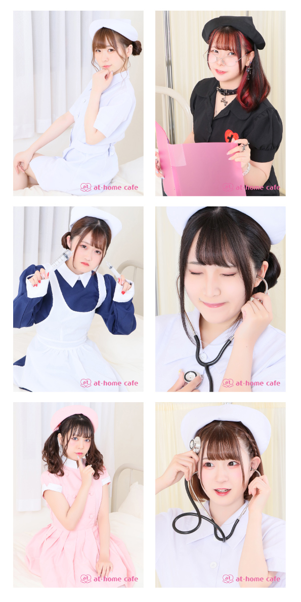 大阪 ブロマイド ナース 発売 新商品情報 秋葉原 大阪のメイドカフェなら あっとほぉーむカフェ 大阪 ブロマイド ナース 発売 新商品情報 秋葉原 大阪のメイドカフェなら あっとほぉーむカフェ