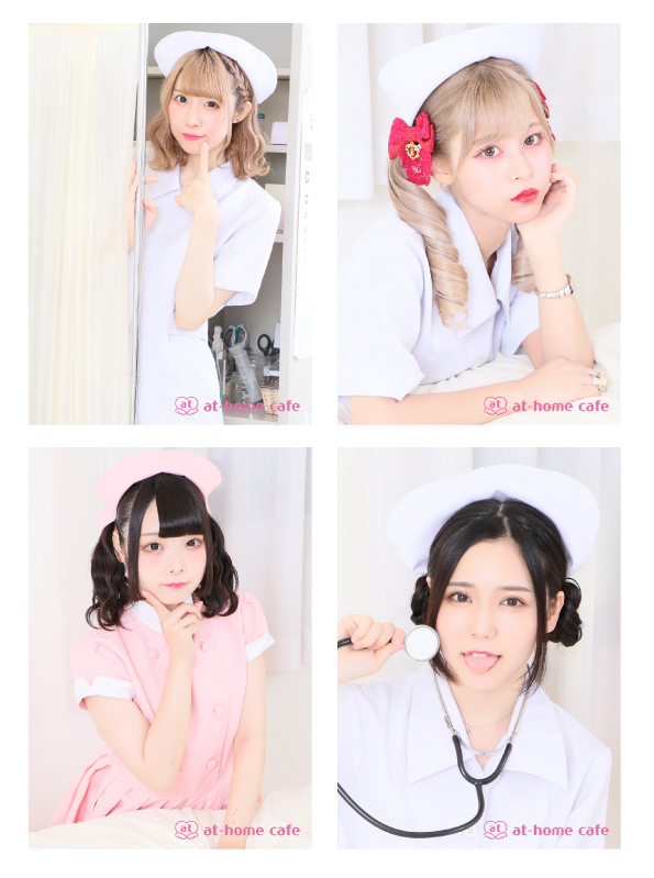 大阪 ブロマイド ナース 発売 新商品情報 秋葉原 大阪のメイドカフェなら あっとほぉーむカフェ 大阪 ブロマイド ナース 発売 新商品情報 秋葉原 大阪のメイドカフェなら あっとほぉーむカフェ