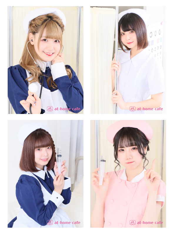 大阪 ブロマイド ナース 発売 新商品情報 秋葉原 大阪のメイドカフェなら あっとほぉーむカフェ 大阪 ブロマイド ナース 発売 新商品情報 秋葉原 大阪のメイドカフェなら あっとほぉーむカフェ