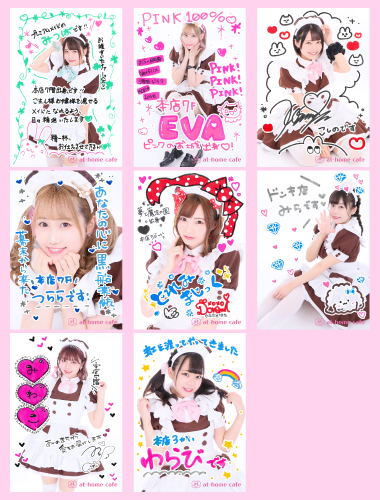 あっとほぉーむカフェ　Chimu キャロライン　ブロマイド　キーホルダー　ラミカ あっとほぉーむカフェ Chimu キャロライン ブロマイド キーホルダー