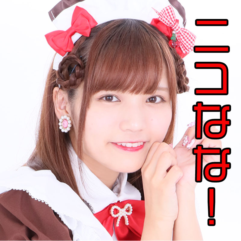 ニコ生 第4期配信決定 あっとほぉーむチャンネル 秋葉原 大阪のメイドカフェなら あっとほぉーむカフェ ニコ生 第4期配信決定 あっとほぉーむチャンネル 秋葉原 大阪のメイドカフェなら あっとほぉーむカフェ