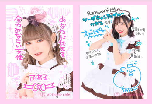 ブロマイド『ロリータ＆プリンセス』販売＆新商品情報♡ | 秋葉原