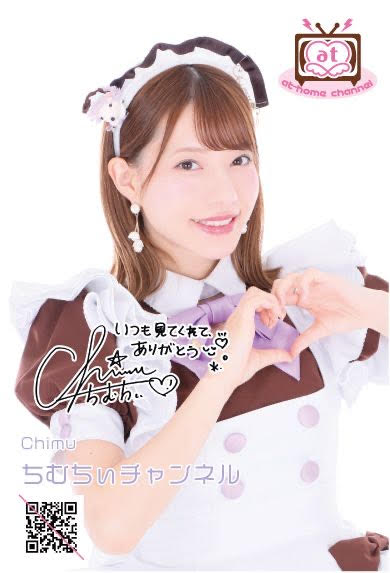 ニコ生 第4期配信決定 あっとほぉーむチャンネル 秋葉原 大阪のメイドカフェなら あっとほぉーむカフェ ニコ生 第4期配信決定 あっとほぉーむチャンネル 秋葉原 大阪のメイドカフェなら あっとほぉーむカフェ
