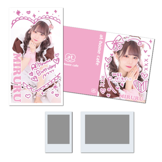 すみるさん専用