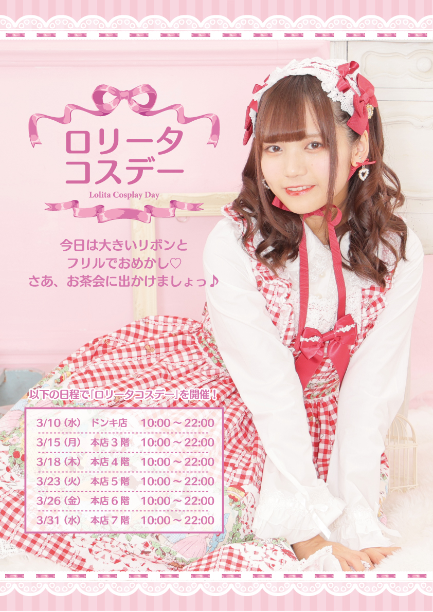 あっとほぉーむカフェぷてら あっとほぉーむカフェぷてら