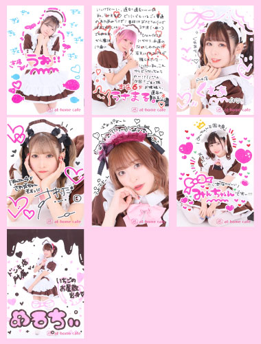あっとほぉーむカフェ チェキ バラ売り可能 ※一部品切有｜アイドル