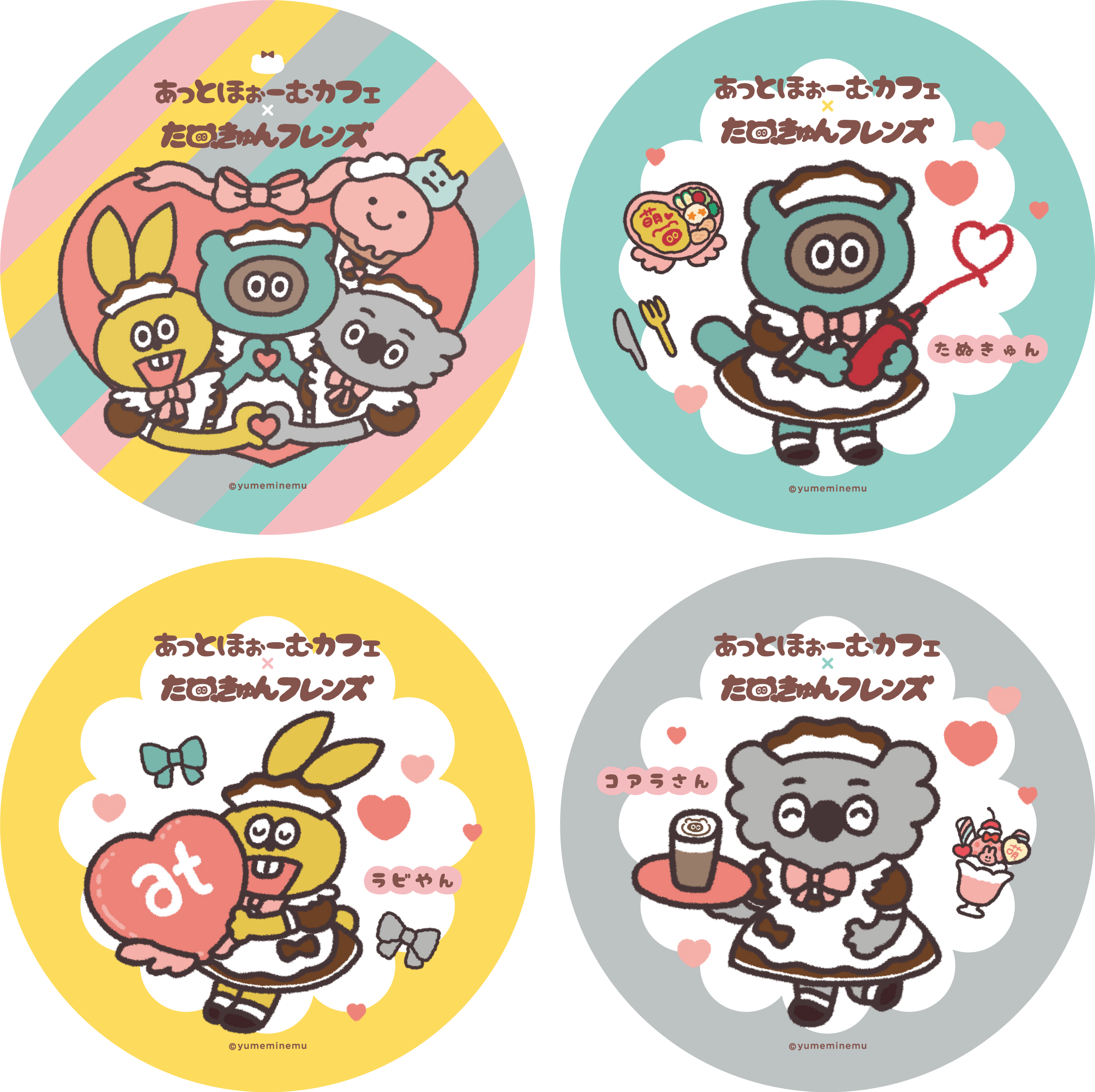 続報 あっとほぉーむカフェ たぬきゅんフレンズ コラボカフェ開催 秋葉原 大阪のメイドカフェなら あっとほぉーむカフェ 続報 あっとほぉーむカフェ たぬきゅんフレンズ コラボカフェ開催 秋葉原 大阪のメイドカフェなら あっとほぉーむカフェ