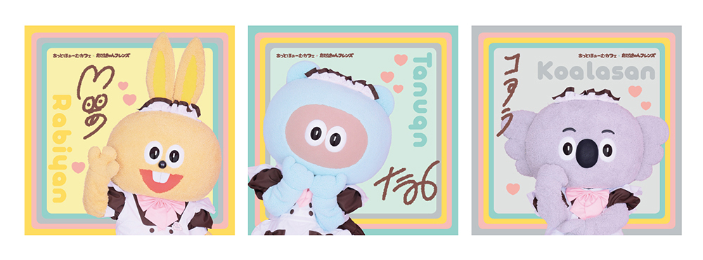 あっとほぉーむカフェ　Chimu タワレコ　たぬきゅんフレンズ　ブロマイド あっとほぉーむカフェ×たぬきゅんフレンズ】たぬきゅん