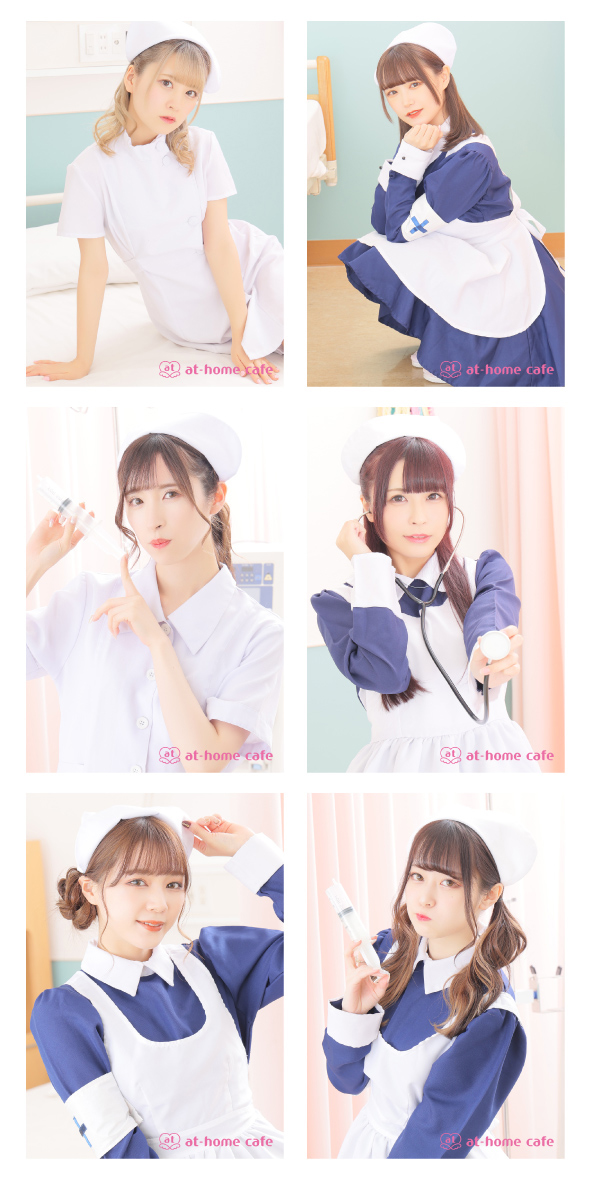 ブロマイド ナース 販売情報 秋葉原 大阪のメイドカフェなら あっとほぉーむカフェ