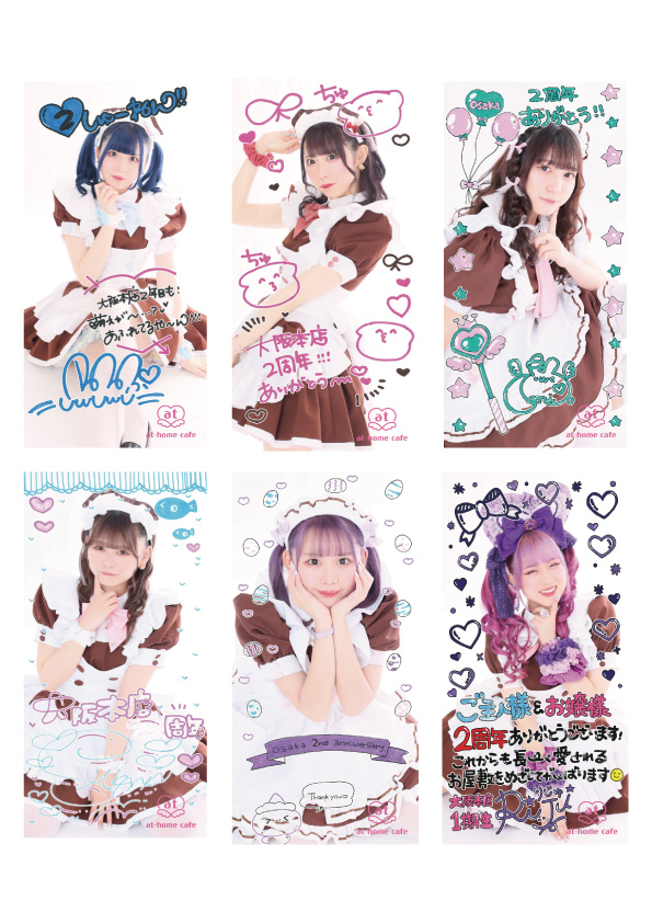 大阪本店2周年記念タペストリー発売情報♡ | 秋葉原・大阪・名古屋の