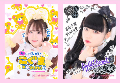 ☆記念日グッズ＆自己紹介ブロマイド販売情報☆ | 秋葉原・大阪