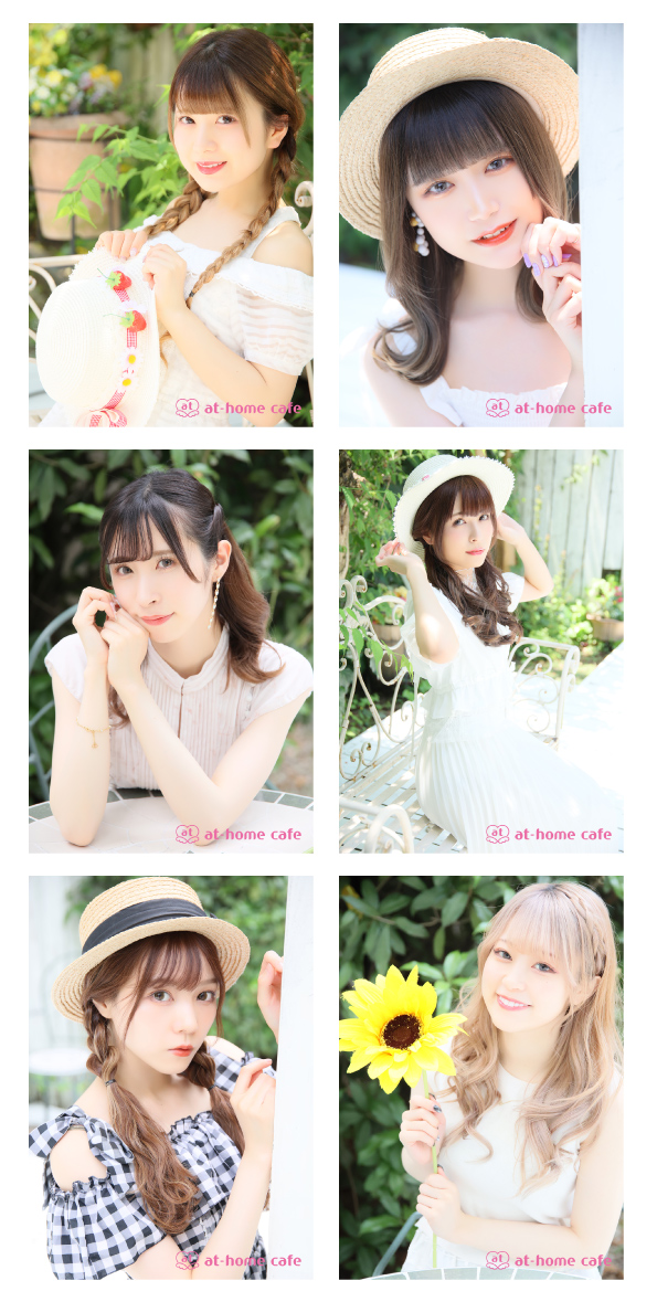 あっとほぉーむカフェ　かしま　ブロマイド　スペシャルサマー　チェキホルダー ブロマイド『夏のお嬢さん』販売情報♡ | 秋葉原・大阪・名古屋