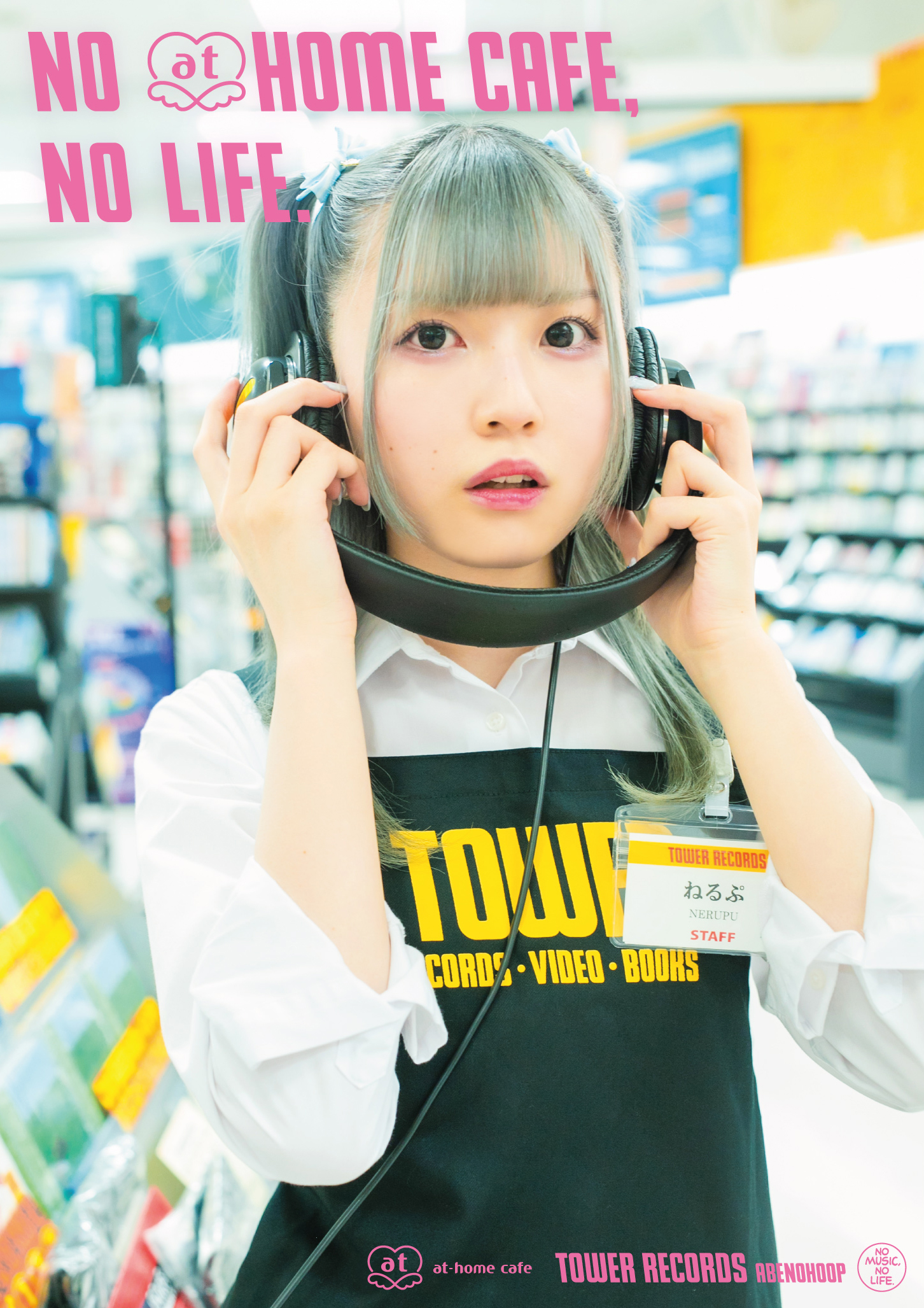 17」あにばーさりー展 タワレココラボグッズ追加発表♡ | 秋葉原・大阪