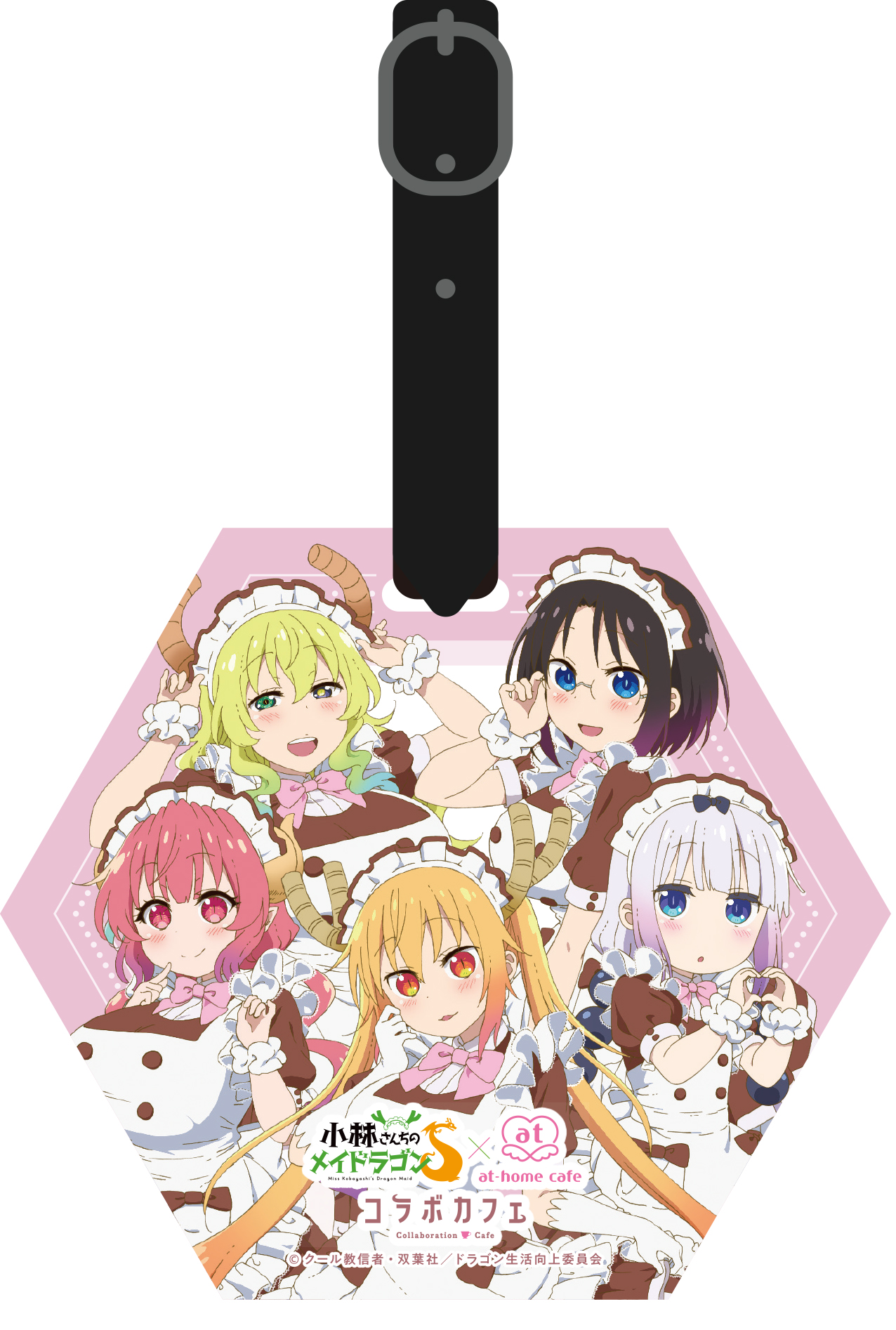 小林さんちのメイドラゴン　あっとほーむカフェ　カンナ 小林さんちのメイドラゴンS」“究極のメイド”トールが新しい