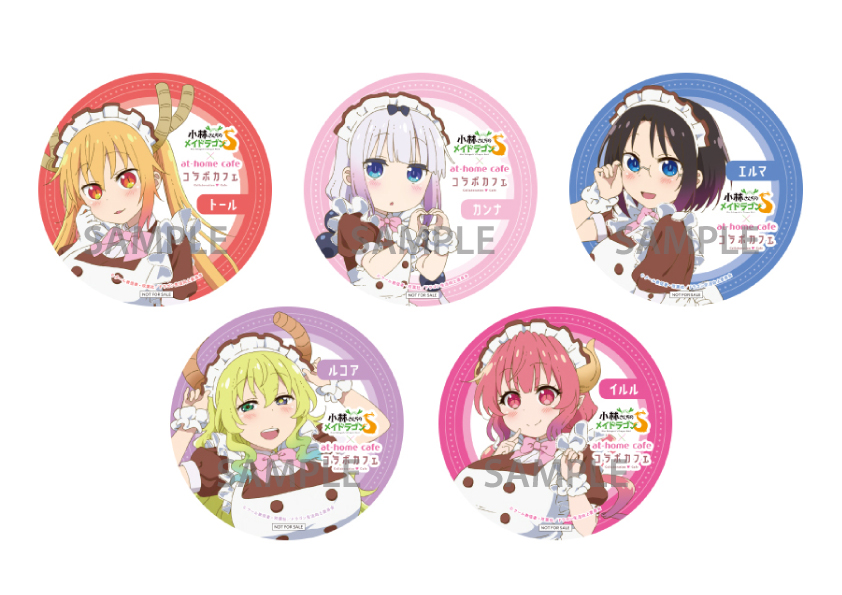 小林さんちのメイドラゴンS✖️あっとほーむカフェ、コラボタペストリー 京都アニメーション制作：TVアニメ「小林さんちのメイドラゴンS