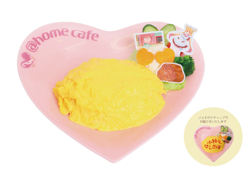 小林さんちのメイドラゴンS」×あっとほぉーむカフェ コラボカフェ開催