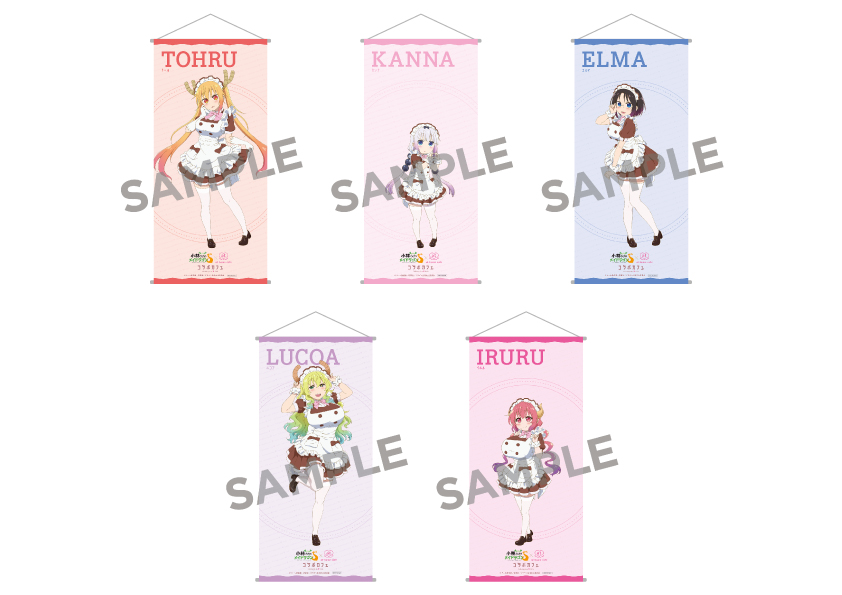 小林さんちのメイドラゴンS✖️あっとほーむカフェ、コラボタペストリー 京都アニメーション制作：TVアニメ「小林さんちのメイドラゴンS