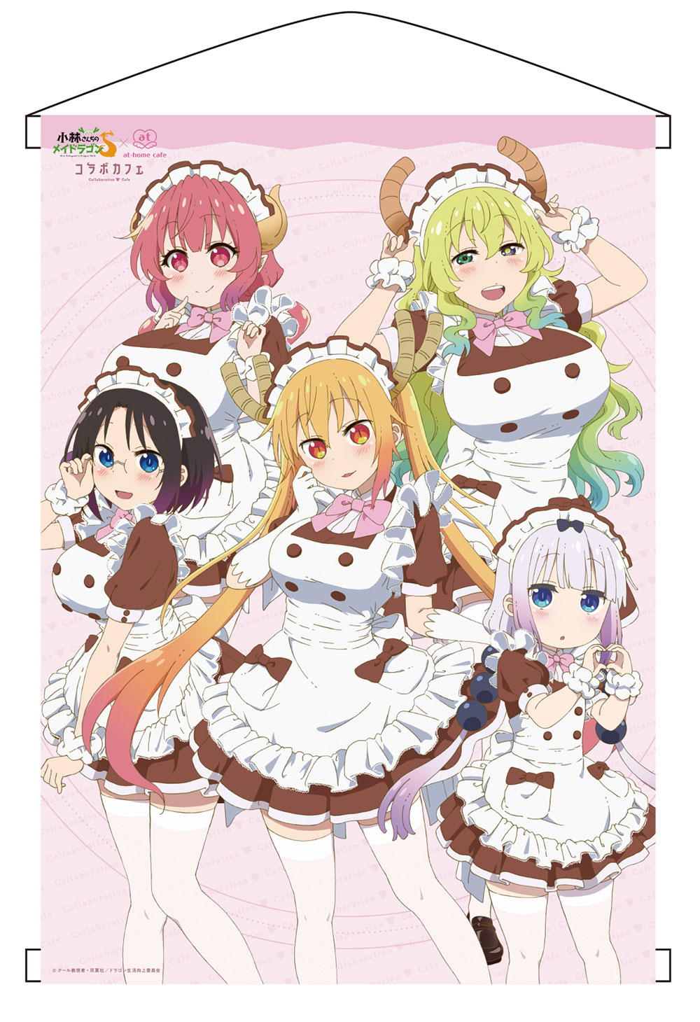 小林さんちのメイドラゴンS」×あっとほぉーむカフェ コラボカフェ開催 