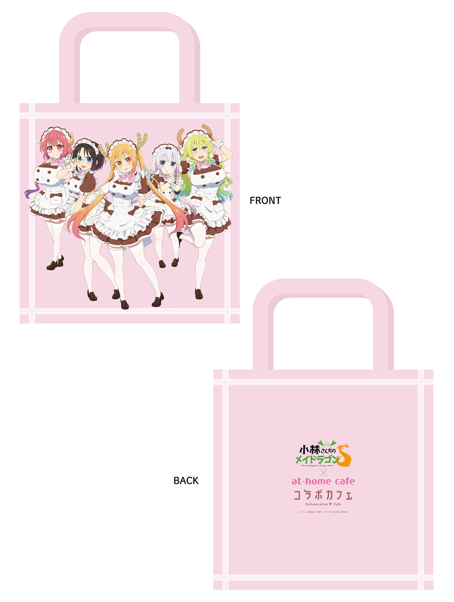 小林さんちのメイドラゴンS」×あっとほぉーむカフェ コラボカフェ開催