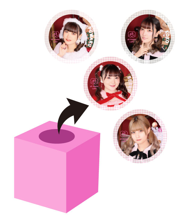 12月16日追記】シーズナルイベント『Merry Christmas 2021』開催