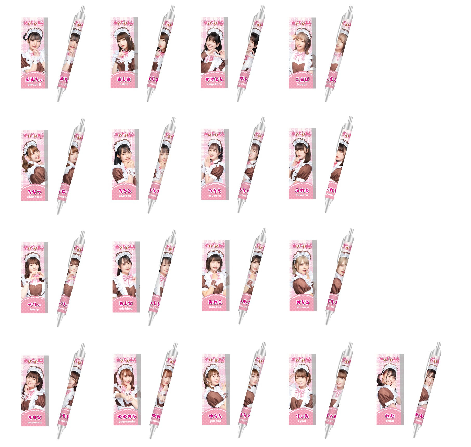 あっとほぉーむショップ】「めいどいん！」オリジナルグッズ販売情報