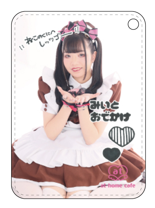 ちゃんみい』卒業記念店長イベント | 秋葉原・大阪・名古屋のメイド