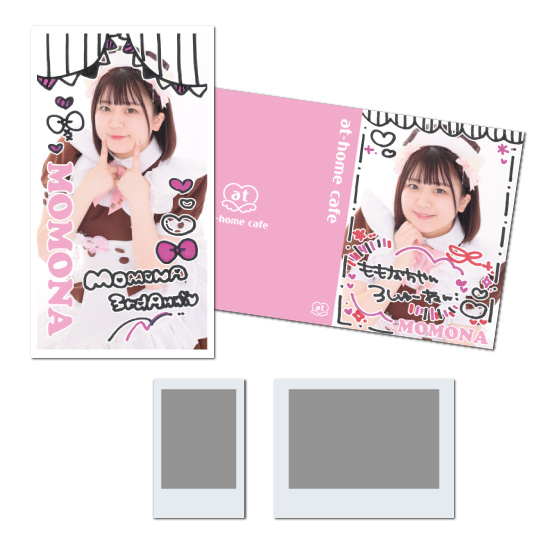 あっと紙幣　29枚セット【@ほぉ〜むカフェ】 ももな』記念日グッズ詳細♡ | 秋葉原・大阪・名古屋のメイドカフェ