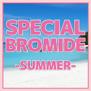 夏季限定！スペシャルサマーブロマイド＆ビジュアルタオル発売情報