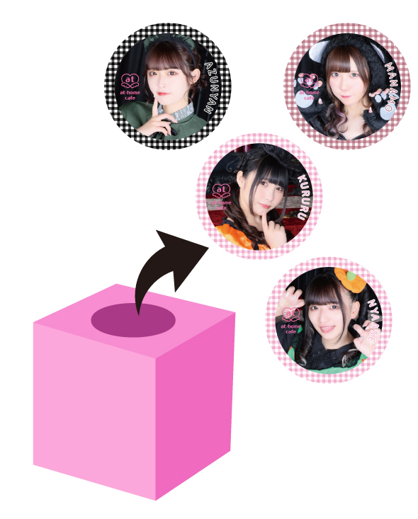 あっとほーむカフェ限定♡激レア♡キティミミィ缶バッジ3点セット シーズナルイベント『HAPPY Rainy 2024』開催♡ | 秋葉原・大阪