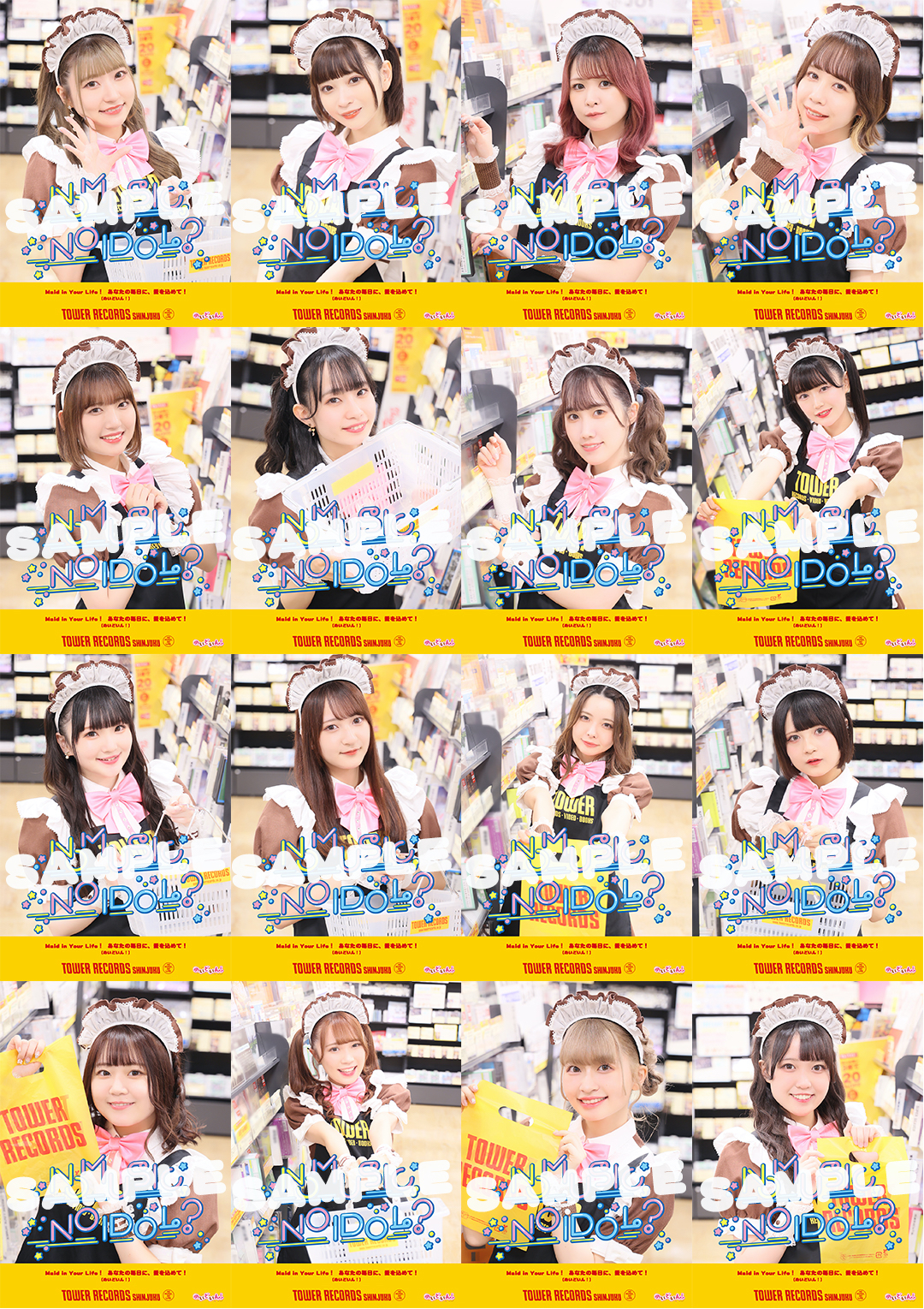 めいどいん！ タワーレコードアイドル企画「NO MUSIC, NO IDOL