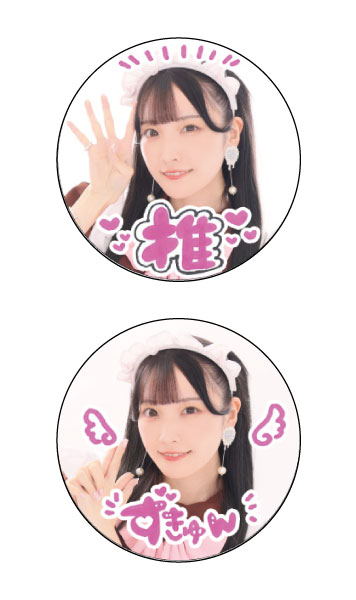 12月13日追記】『ここ』記念日グッズ詳細♡ | 秋葉原・大阪・名古屋の