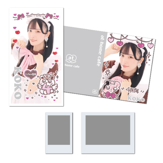 12月13日追記】『ここ』記念日グッズ詳細♡ | 秋葉原・大阪