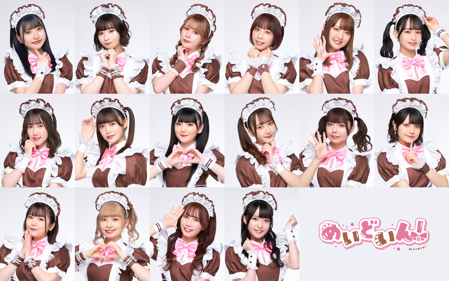 めいどいん！感謝祭 きゅるりんぱ！あふたーぱーてぃー | 秋葉原・大阪