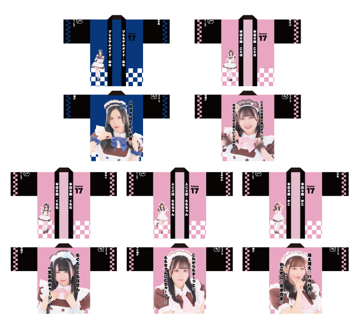 ビジュアル入りはっぴ＆自己紹介ブロマイド発売情報♡ | 秋葉原・大阪