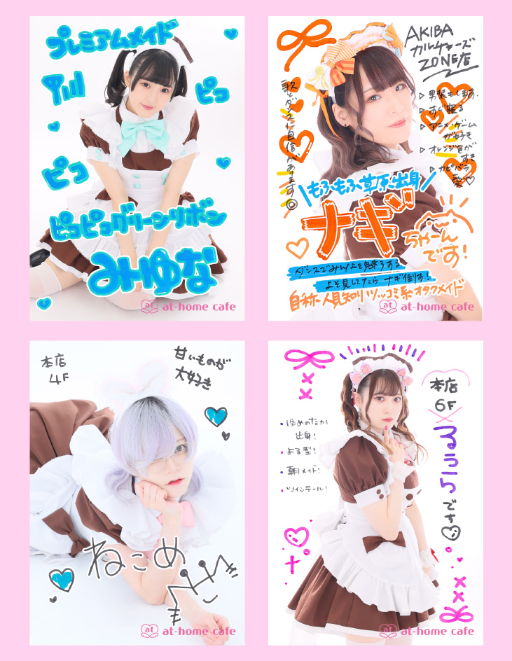 ビジュアル入りはっぴ＆自己紹介ブロマイド発売情報♡ | 秋葉原・大阪