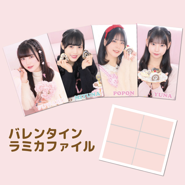 あっとほぉーむカフェ年末ラミカ、かるたラミカ Seasonal event 2024 『NEW YEAR』 | 秋葉原・大阪・名古屋の