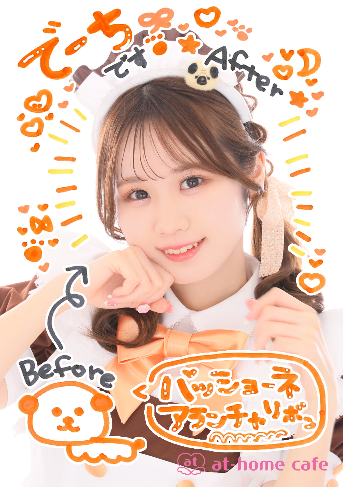 記念日グッズ＆自己紹介ブロマイド発売情報♡ | 秋葉原・大阪・名古屋