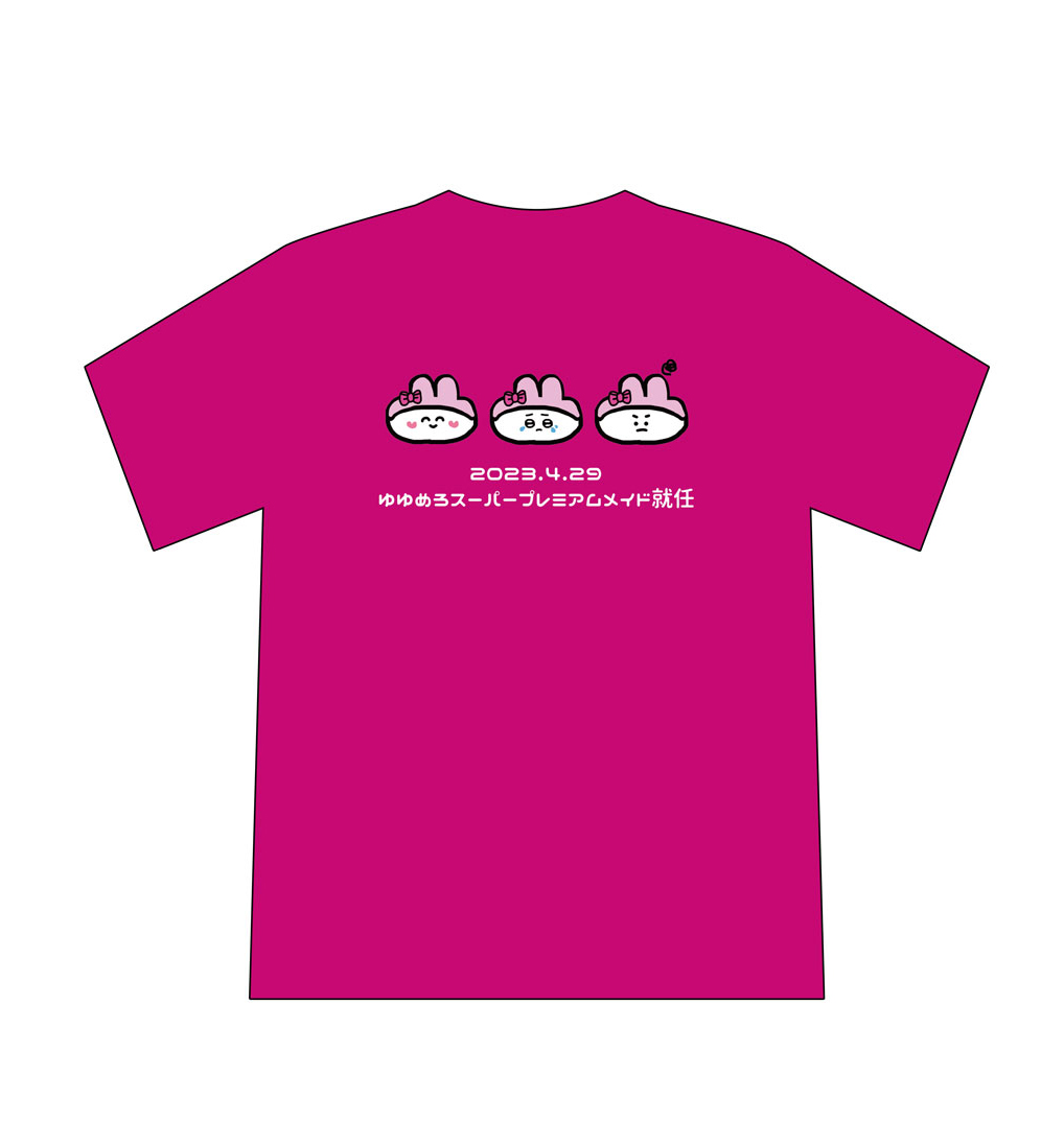 ゆゆめろ スーパープレミアムメイド就任記念 Tシャツ』発売情報