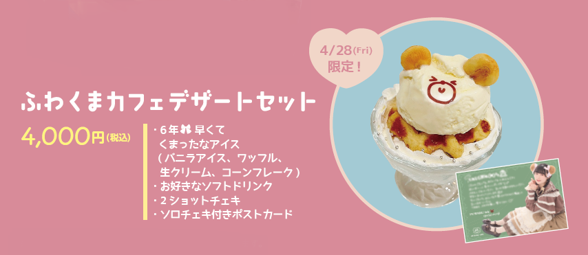 限定】あっとほぉ〜む ふわるチェキ16枚 - メルカリ