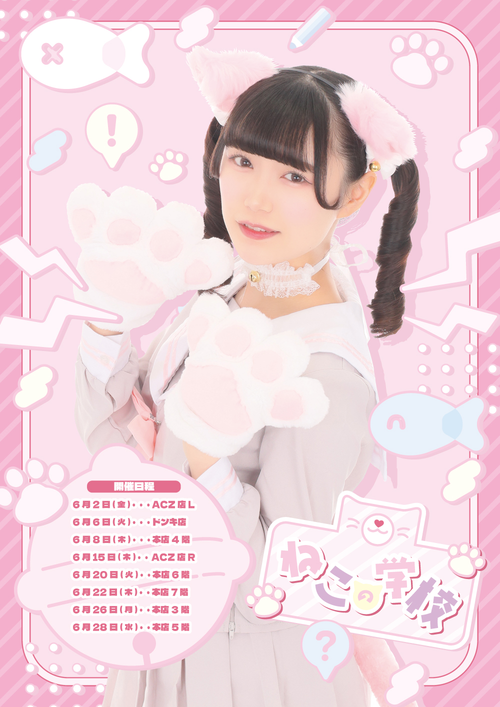 あっとほぉーむカフェ　れなち　コスデー　ソロチェキ 2025年最新】@ほぉ〜むカフェソロチェキの人気アイテム - メルカリ