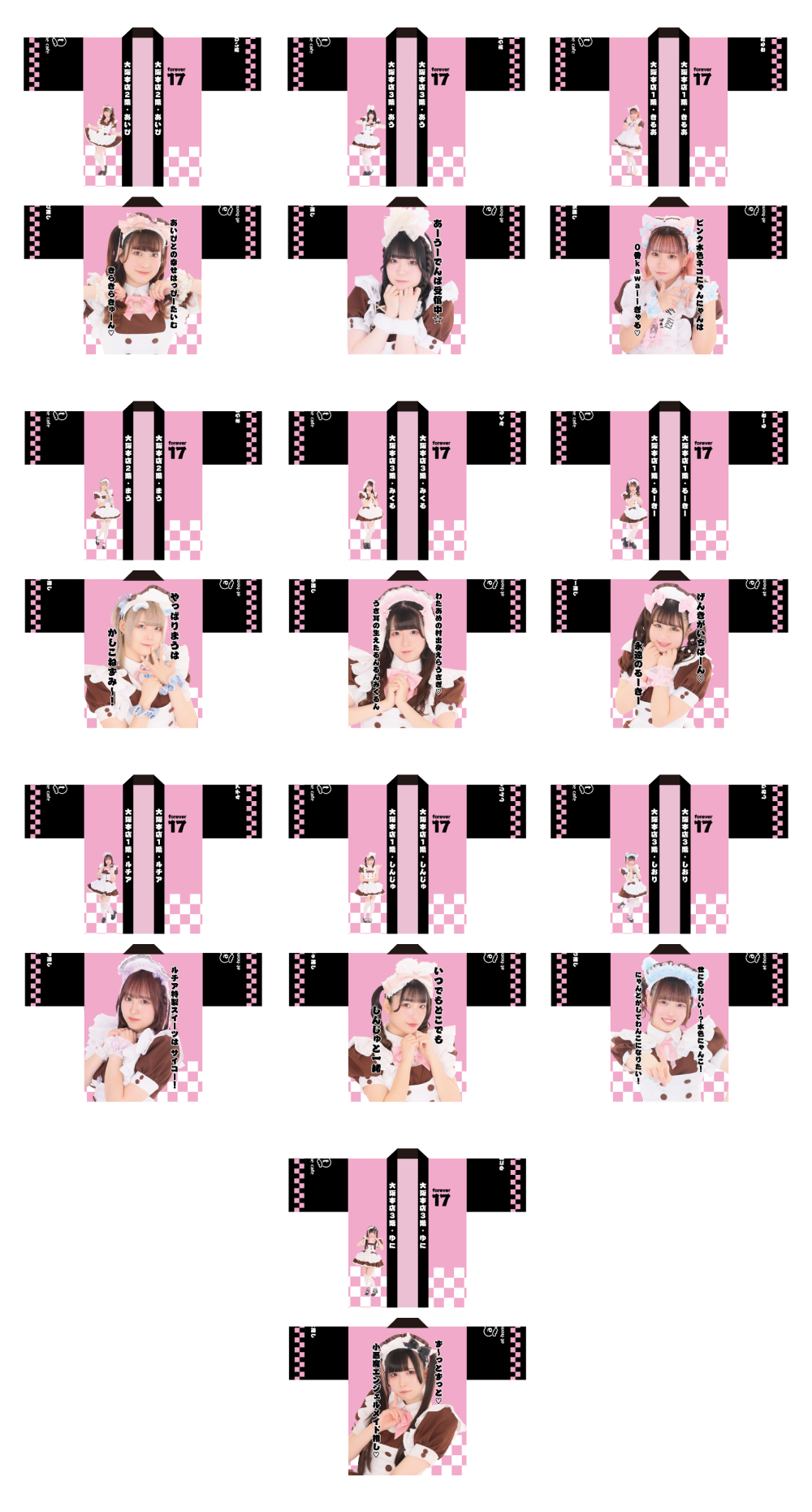 9/29追記あり】☆2023年夏のはっぴ祭り☆開催情報！ | 秋葉原・大阪